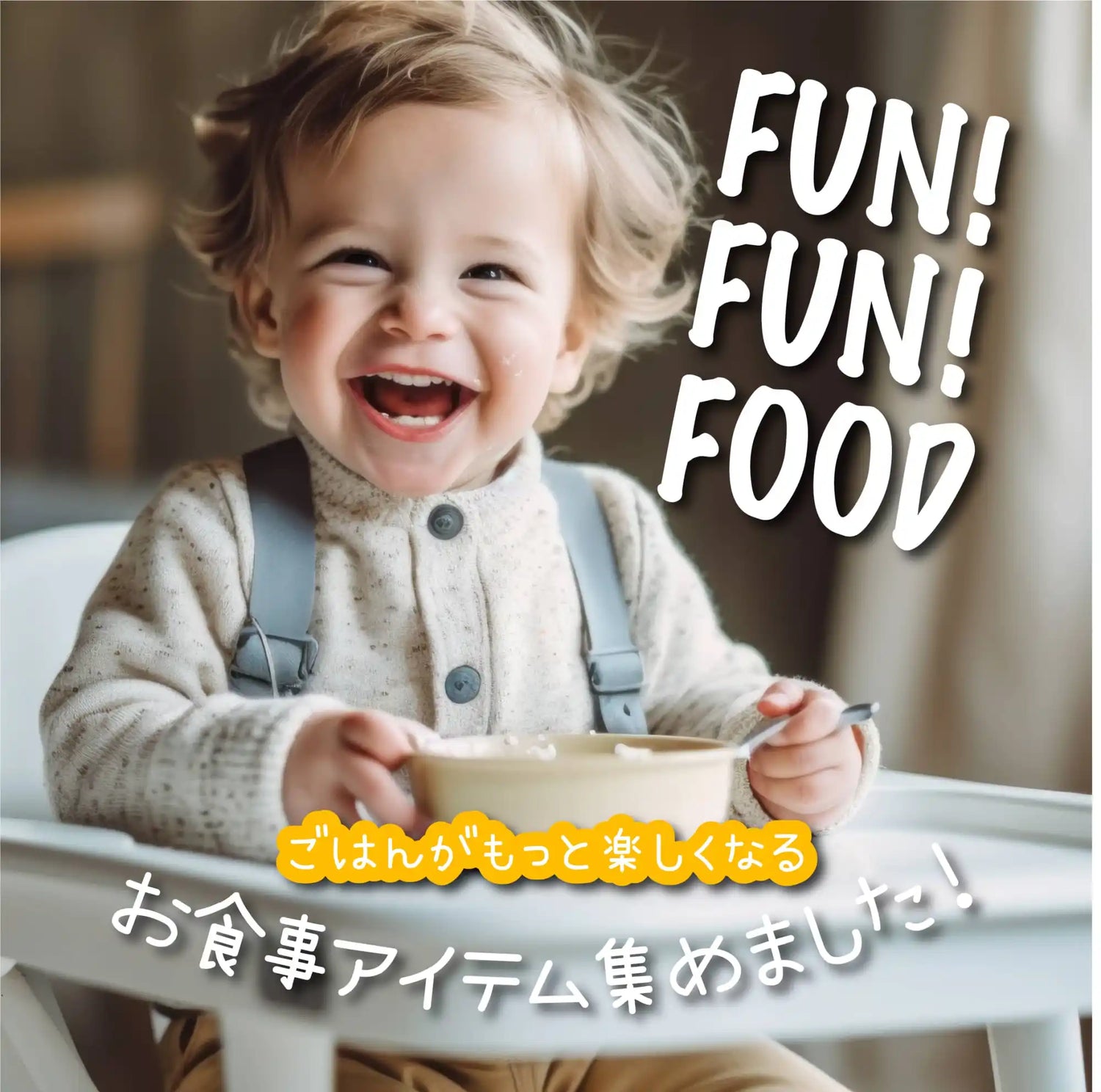 安くておしゃれなベビー・マタニティ用品通販 |bebicia 安くておしゃれなベビー・マタニティ用品通販 |bebicia