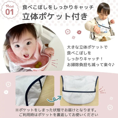 お食事エプロン 袖なしベビービブ 手づかみ食べ ポケット付きエプロン 防水素材 赤ちゃん用スタイ 離乳食準備 洗濯簡単  出産祝い