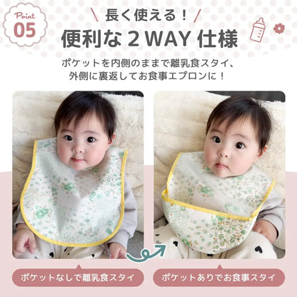袖なしお食事エプロン 4点セット - お食事エプロン
