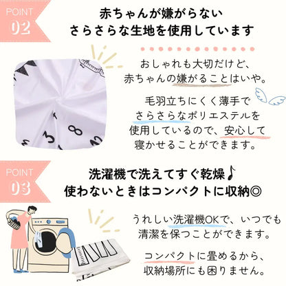 月齢フォトマット　お昼寝アートマット　ベビーフォト撮影グッズ　フォトジェニックマット　赤ちゃん撮影用シーツ　洗えるフォトマット　インテリアにもなるベビーマット　ポリエステル素材マット　ペット成長記録マット　おしゃれデザインブランケット