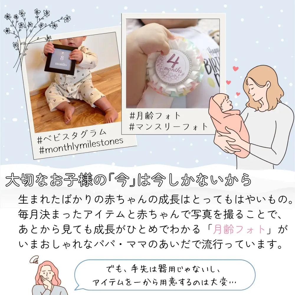 月齢フォトマット　お昼寝アートマット　ベビーフォト撮影グッズ　フォトジェニックマット　赤ちゃん撮影用シーツ　洗えるフォトマット　インテリアにもなるベビーマット　ポリエステル素材マット　ペット成長記録マット　おしゃれデザインブランケット