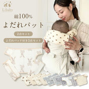 ＼最大90％OFF！店内全品対象