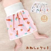 おねしょケット おねしょパンツ おねしょシーツ ベビー キッズ 子供 赤ちゃん 腹巻付き 洗える