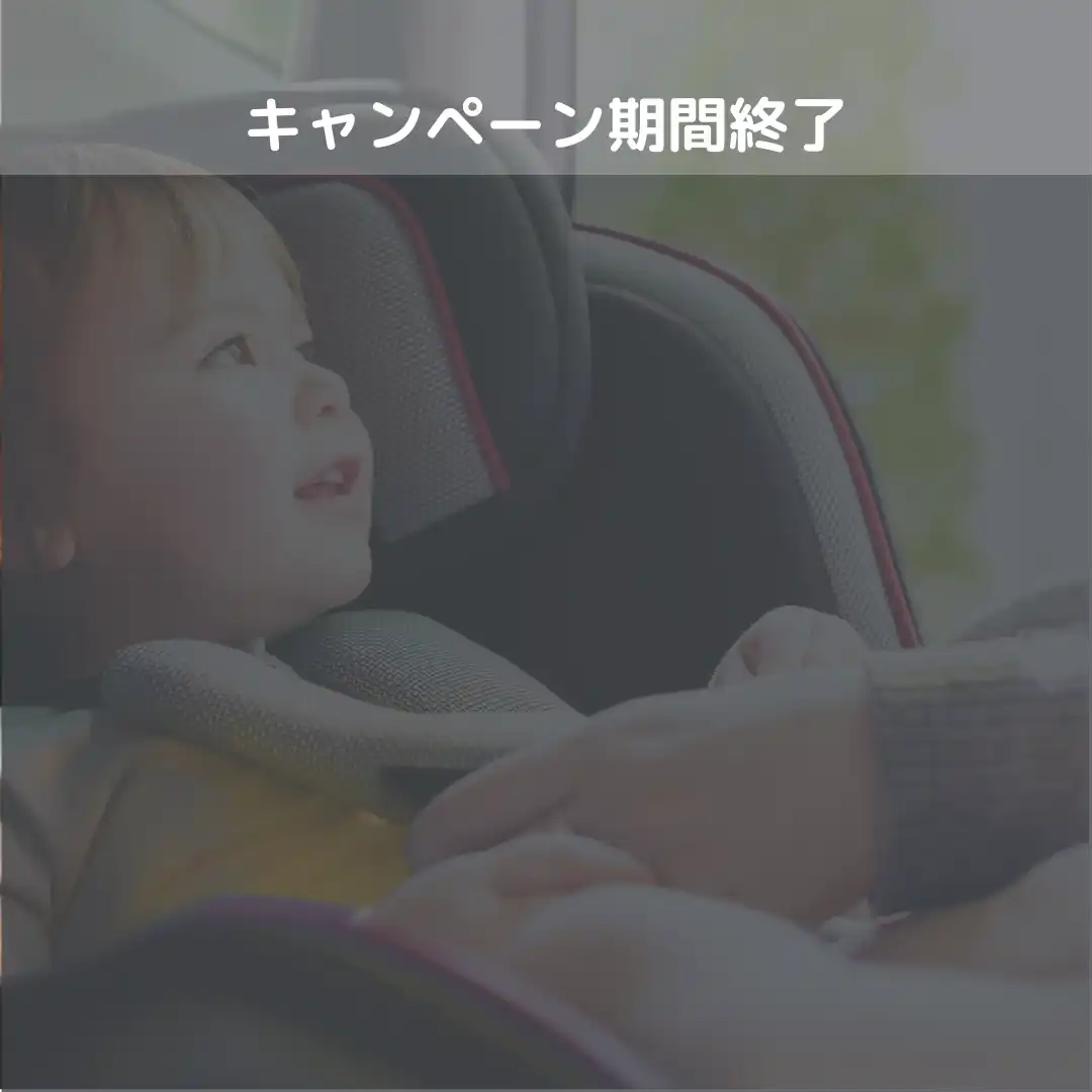ぼやけた背景の車のシートに座る子供。