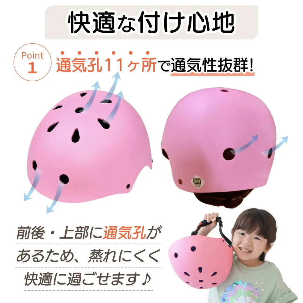 自転車用ヘルメット キッズ - 自転車用ヘルメット