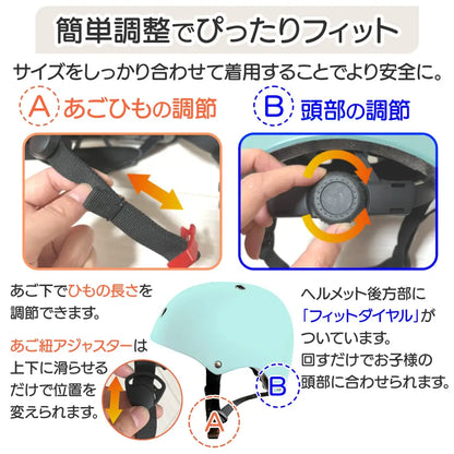 自転車用ヘルメット キッズ - 自転車用ヘルメット