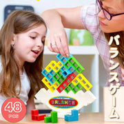 バランスゲーム 48ピース 立体パズル おもちゃ バランスおもちゃ 赤ちゃん 知育玩具 子供 玩