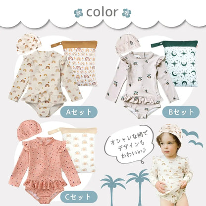 キッズ水着 長袖 UVカット ラッシュガード 子供水着 女の子 男の子 速乾 スイムウェア 紫外線対策 プール 海 水遊び ベビー キッズ 伸縮性 防水ポーチ付き 日焼け対策 おしゃれ