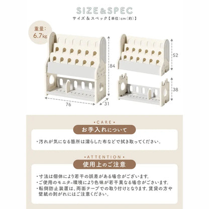 絵本ラック　表紙が見える本棚　子ども用ブックシェルフ　おもちゃ収納付き本棚　自発的読書サポートラック　厚み対応絵本収納　本とおもちゃ収納ラック　軽量プラスチック本棚　子ども部屋インテリアラック　見せる収納ブックラック