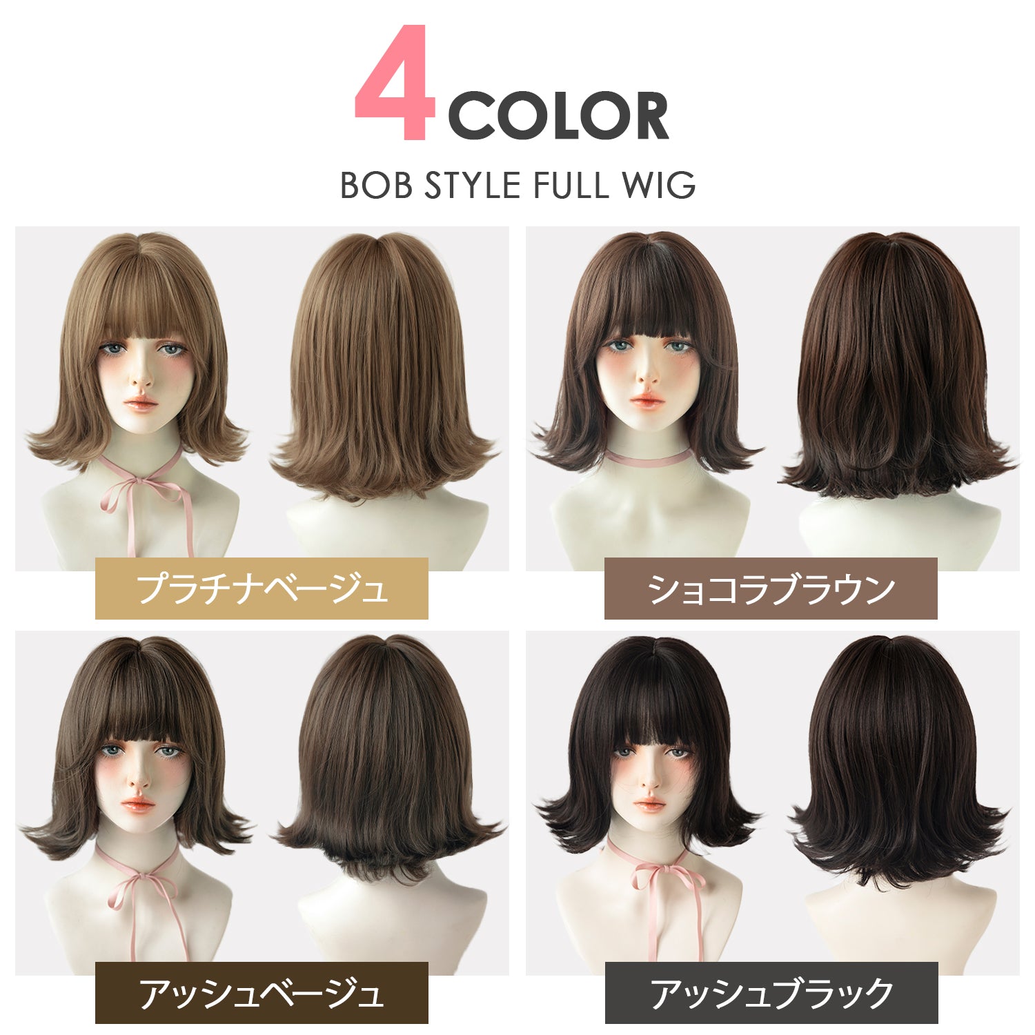 LAVIST ウィッグ ストレート かつら 女性 セミロング ミディアム フルウィッグ レディース ナチュラル wig 自然 小顔効果 ネット付き (プラチナベージュ)