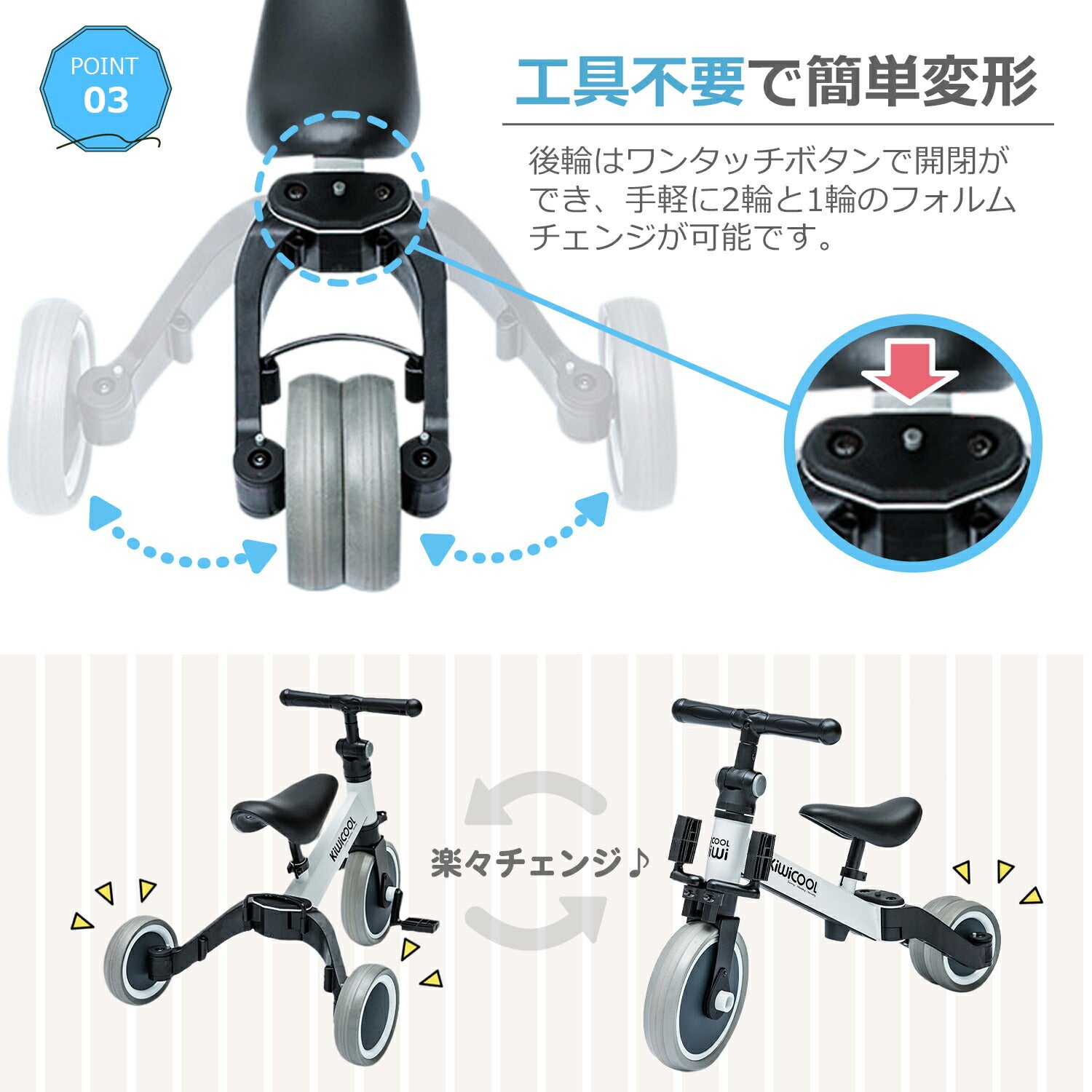 5WAY 三輪車 手押し棒つき