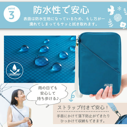 お薬手帳マルチケース　ブルー|ライトブルー|ピンク　13.5×20.5cm