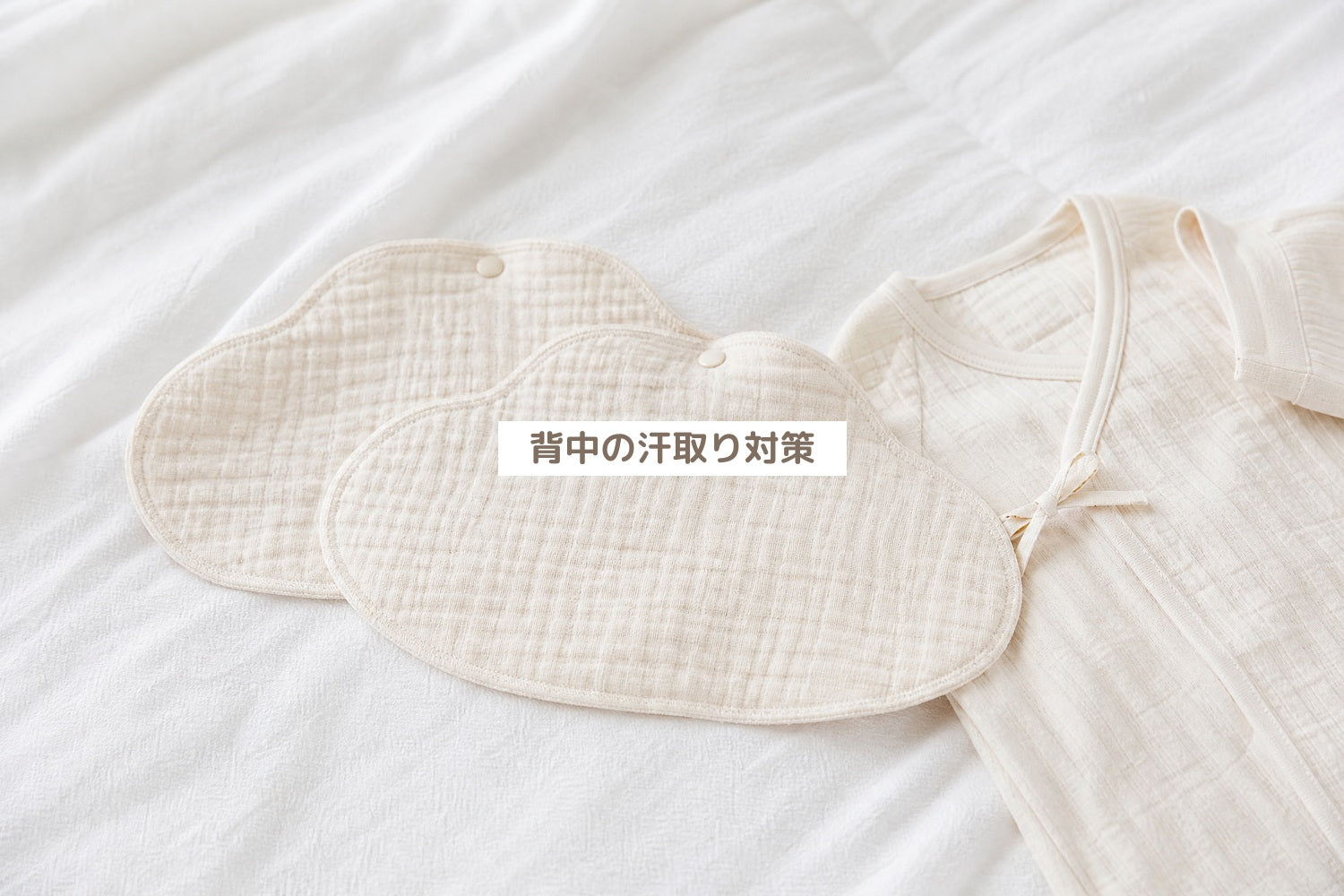 赤ちゃんの汗取りパッドはいらない？いつから使うか背中の汗対策30選